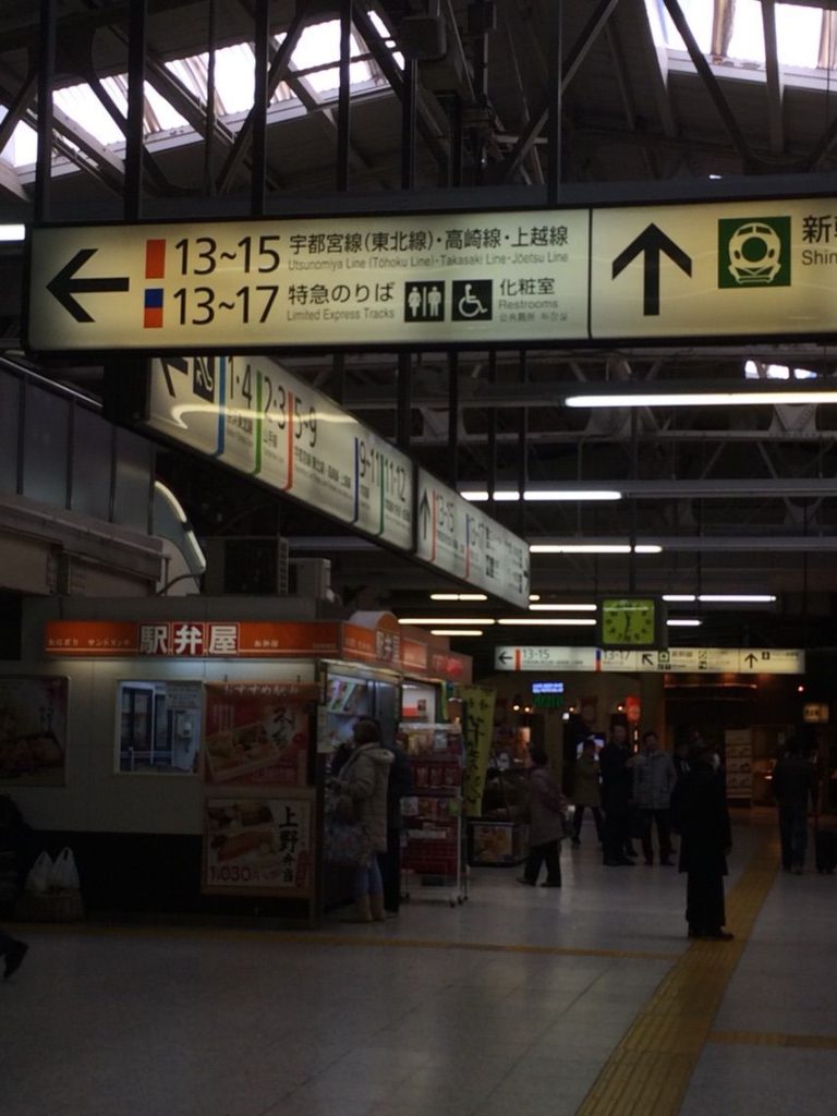 ファスティング　1日目　上野駅